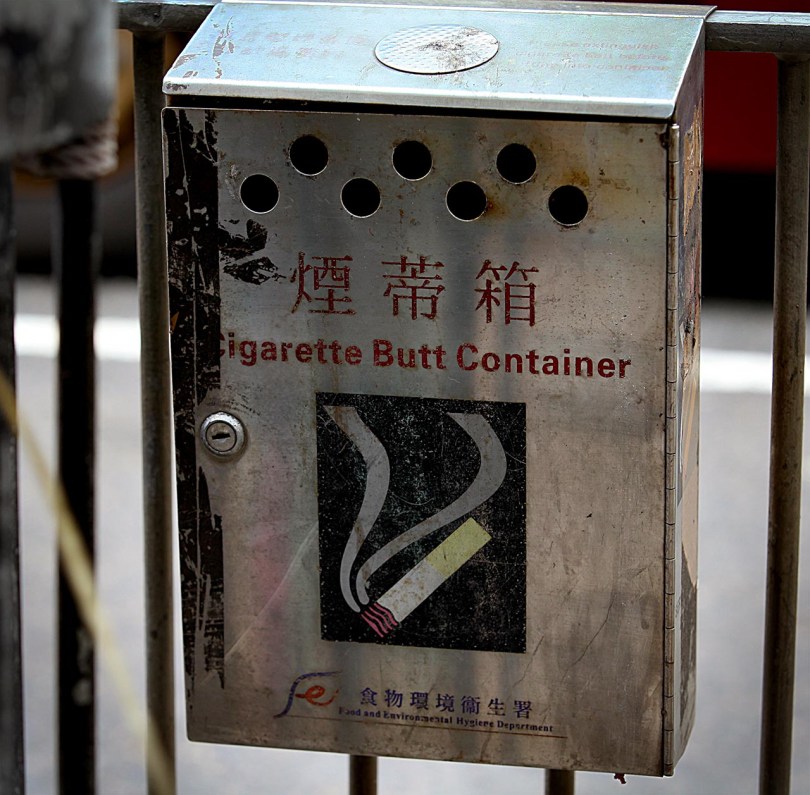 Cigarette Butt Container