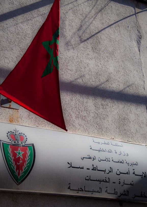 The Kingdom of Morocco flag.